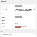 락 민박 이미지