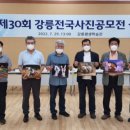 강원동해평생교육원 이미지