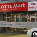 (주)충북마트 뉴스1