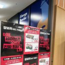 세이브존 부천상동점 | 부천 장보기 끝판왕, 상동역마트 세이브존 부천상동점 직접 가본 리얼 후기!