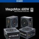 메가맥스PC 이미지