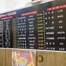 똘마니양꼬치 이미지