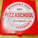 피자스쿨부천원미점 이미지