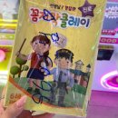 지오트라이 이미지