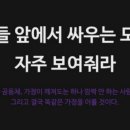 용인대 탑 태권도 이미지