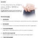 건강만세한의원 이미지