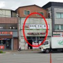 북원로3 이미지