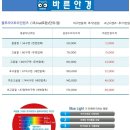 바른안경 이미지