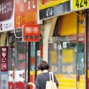 연합부동산공인중개사사무소 이미지