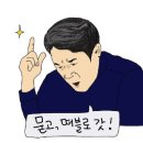 스마일컴퍼니 이미지