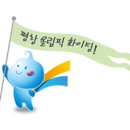 프로스페리타스