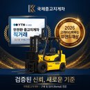 국제디젤써비스