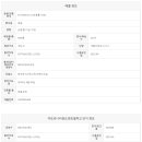 이트리니티공인중개사사무소 이미지