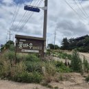 진변경로당 이미지