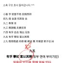 부효사 이미지