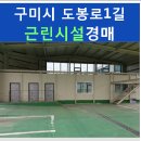 도봉로1길
