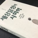 세상물정 이미지