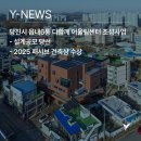 와이디자인건축사사무소