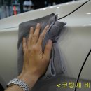 골드광택