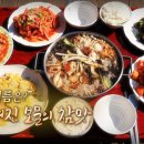 한국인의 밥상 폴리뉴스