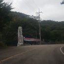 칠갑산도림휴게소캠핑장 이미지