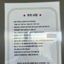 한울펜션 이미지
