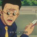 레오리오