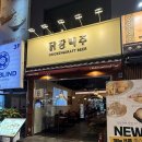 해달치킨 | [부평술집] 부평역 치킨·파스타·떡볶이 쓰콤보 맛집 ‘닭장맥주 부평역점’ 솔직후기 🍗🍝🍺