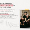 WE필하모닉스 네이버블로그