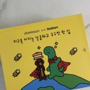 홈카페디저트 | 빵겟팅 필요 없는 홈카페 디저트 널담 조구만 휘낭시에 솔직 후기