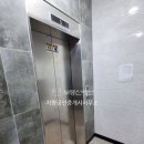 지평공인중개사사무소 이미지