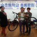 장승초등학교 이미지