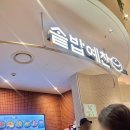 솥밥예찬 이미지