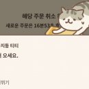 노점잡곡