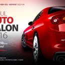 오토7(AUTO7) 이미지