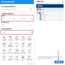 나주시보건소봉황지소 | 2024년 전라남도 나주시 대상포진 예방접종 신청하기