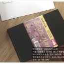 최*섭 - 안양시 만안구 양화로86번길 | 최*섭