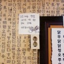 바바불광 이미지