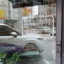 복날엔 삼계탕! 원주 찐 삼계탕 [엄나무집] 후기🥣