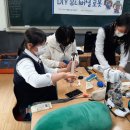 여수중앙여자중학교 | 우리가 로봇조립을?! 우리가 로봇디자인을?! #여수중앙여자중 #창의융합 #SW교육 #코딩교육