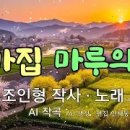 마루의꿈