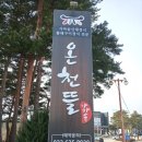 척산주유소 이미지