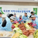 곡성사회복지회관 이미지