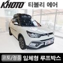 개나리자동차용품 이미지