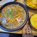 홀콩할매피자치킨
