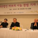 나눔세상