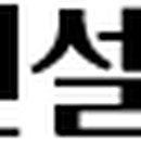 대웅카서비스 이미지