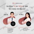 고마워 한의원 이미지