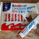 ❤🍫해피 발렌타이데이!!🍫❤ 이미지