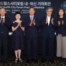 헬스월드 이미지